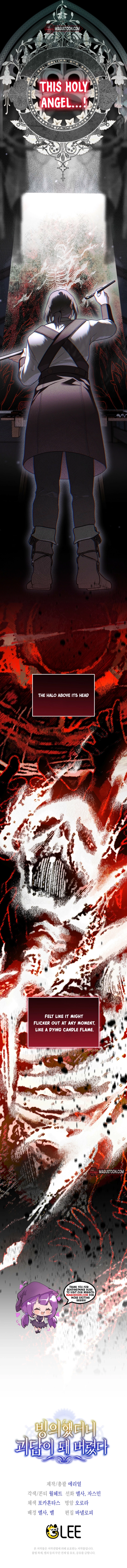 Possession Turned Me Into a Living Horror  Chapter 7 Page 14